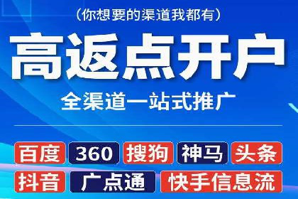 SEM网络推广成功案例：打造爆款关键词策略