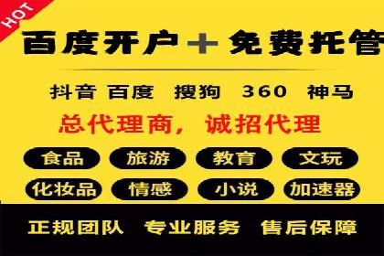 抖音信息流广告的魔力：品牌推广的秘密武器