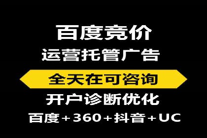 百度推广在医疗行业的应用及挑战