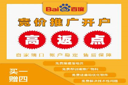 竞价广告的背后力量：某知名企业选择竞价推广公司的智慧