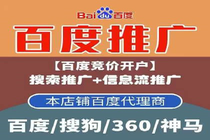 竞价推广的智慧：如何让品牌在市场中脱颖而出
