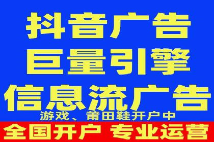 信息流广告推广经典案例分享